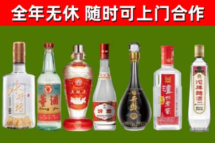 奉贤回收老酒价格