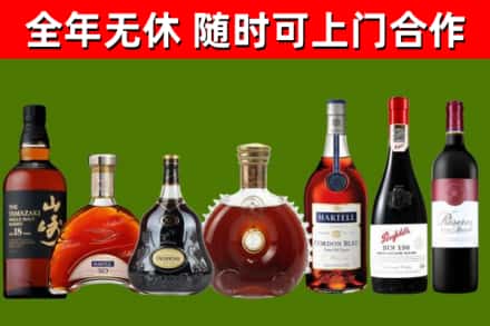 奉贤烟酒回收洋酒系列.jpg