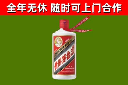 奉贤烟酒回收飞天茅台酒.jpg