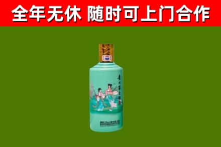 奉贤烟酒回收24节气茅台酒.jpg