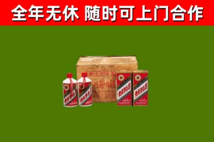 奉贤烟酒回收80年代茅台酒.jpg