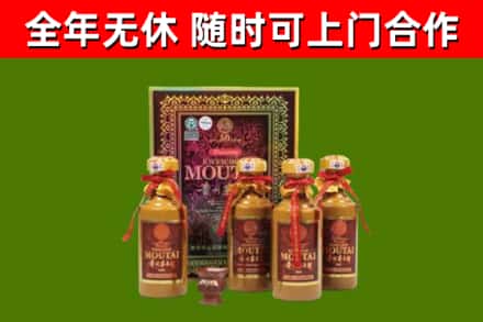 奉贤烟酒回收50年茅台酒.jpg