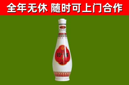 奉贤烟酒回收瓷瓶汾酒.jpg