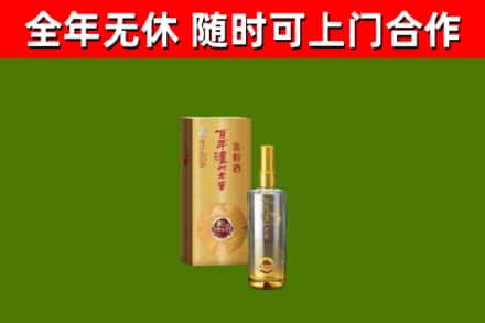 奉贤烟酒回收百年泸州.jpg