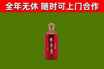 奉贤烟酒回收钓鱼台.jpg