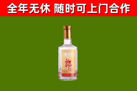 奉贤烟酒回收光瓶郎酒.jpg
