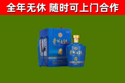 奉贤烟酒回收贵州大曲.jpg