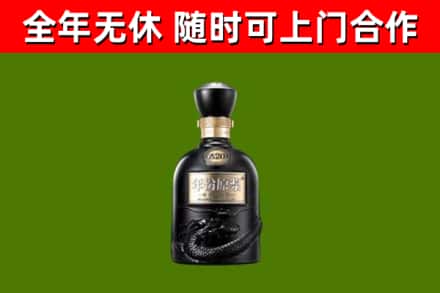 奉贤烟酒回收古20酒.jpg