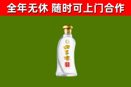 奉贤烟酒回收口子窖.jpg