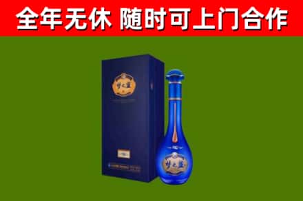 奉贤烟酒回收老梦之蓝酒.jpg