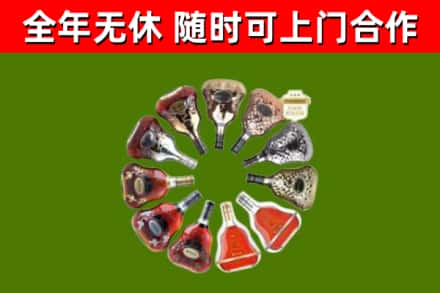 奉贤烟酒回收XO洋酒.jpg