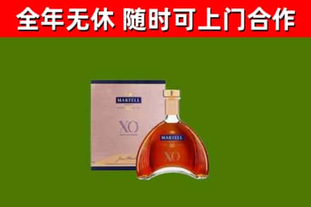 奉贤烟酒回收马爹利洋酒.jpg