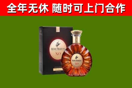 奉贤烟酒回收人头马XO洋酒.jpg