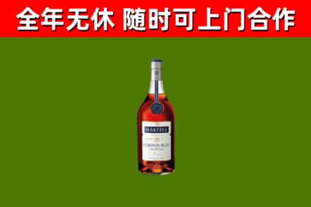 奉贤烟酒回收马爹利蓝带洋酒.jpg