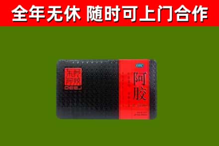 奉贤烟酒回收阿胶.jpg