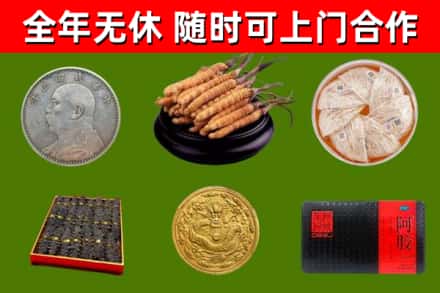 奉贤烟酒回收名贵礼品.jpg